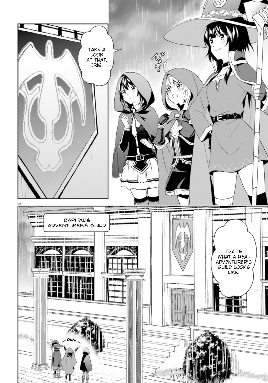 Zoku, Kono Subarashii Sekai ni Bakuen wo! Chapter 14 8